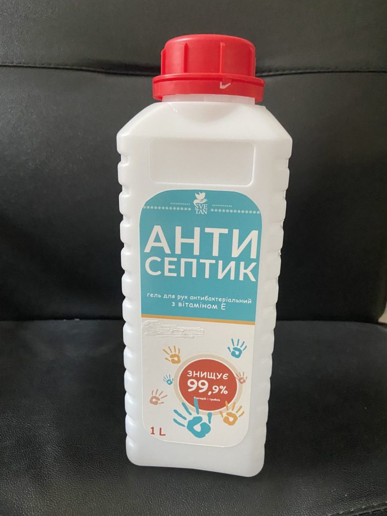 Антисептик спиртовий (гель) 1л
